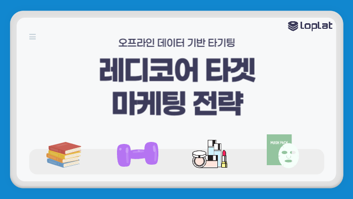 오늘의 인사이트 썸네일